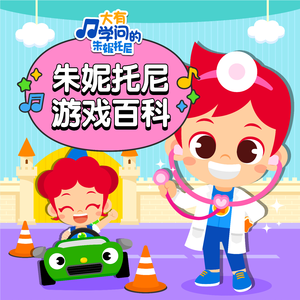 亿同玩彩虹小蓝GTV免费
