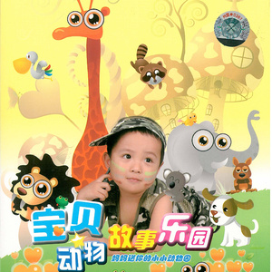 亿同玩彩虹小蓝GTV免费
