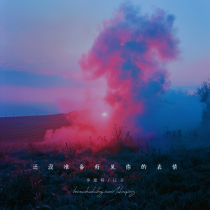 亿同玩彩虹小蓝GTV免费
